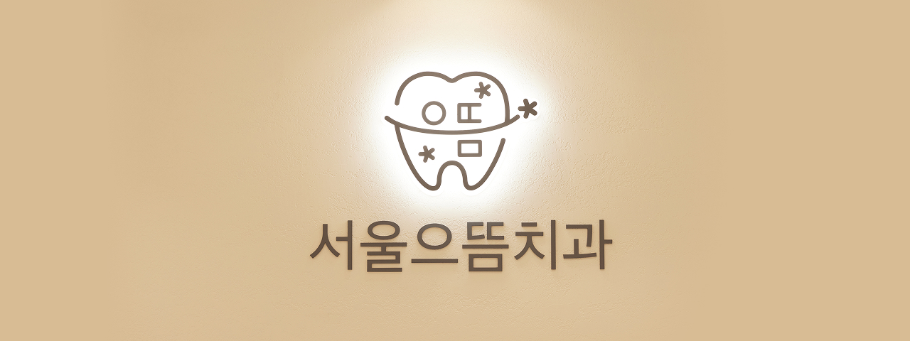 라미네이트 전후 사진