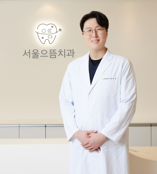 정보근 원장님 사진