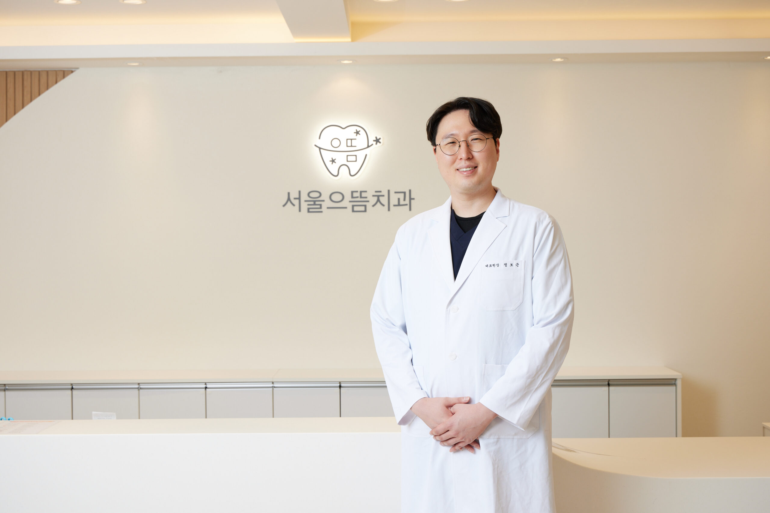 치과 치료, 아플까 봐 미루고 있다면? 단계별 안심 마취 시스템으로 달라집니다 썸네일
